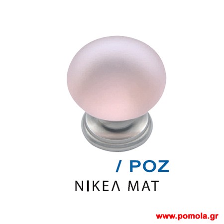 1176 Πομολακι Κινας