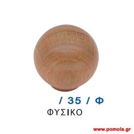 1185 Πομολακι Κινας