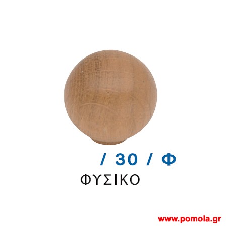 1186 Πομολακι Κινας