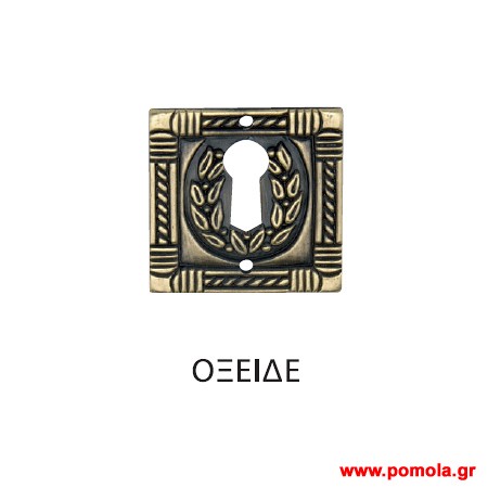 1202 Επιστομιο ρουστικ