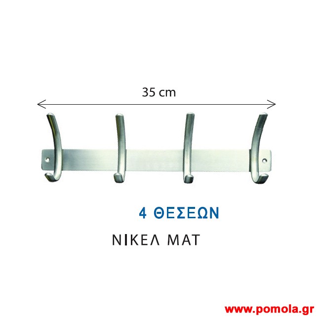 310 Κρεμαστρα