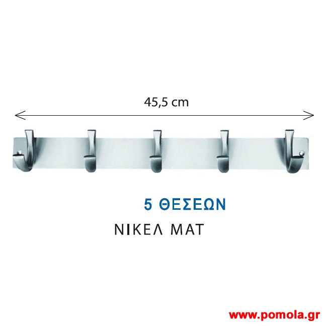 311 Κρεμαστρα