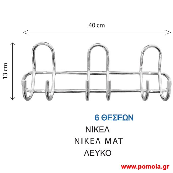 313 Κρεμαστρα
