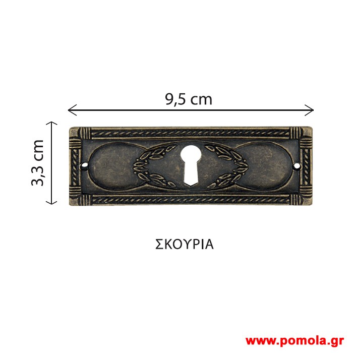 1192 Επιστομιο ρουστικ