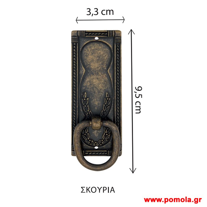 1203 Πομολα ρουστικ