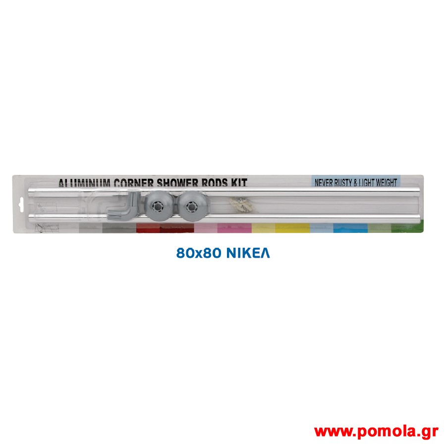 036 Βραχιονας ντουζιερας γωνια sprts