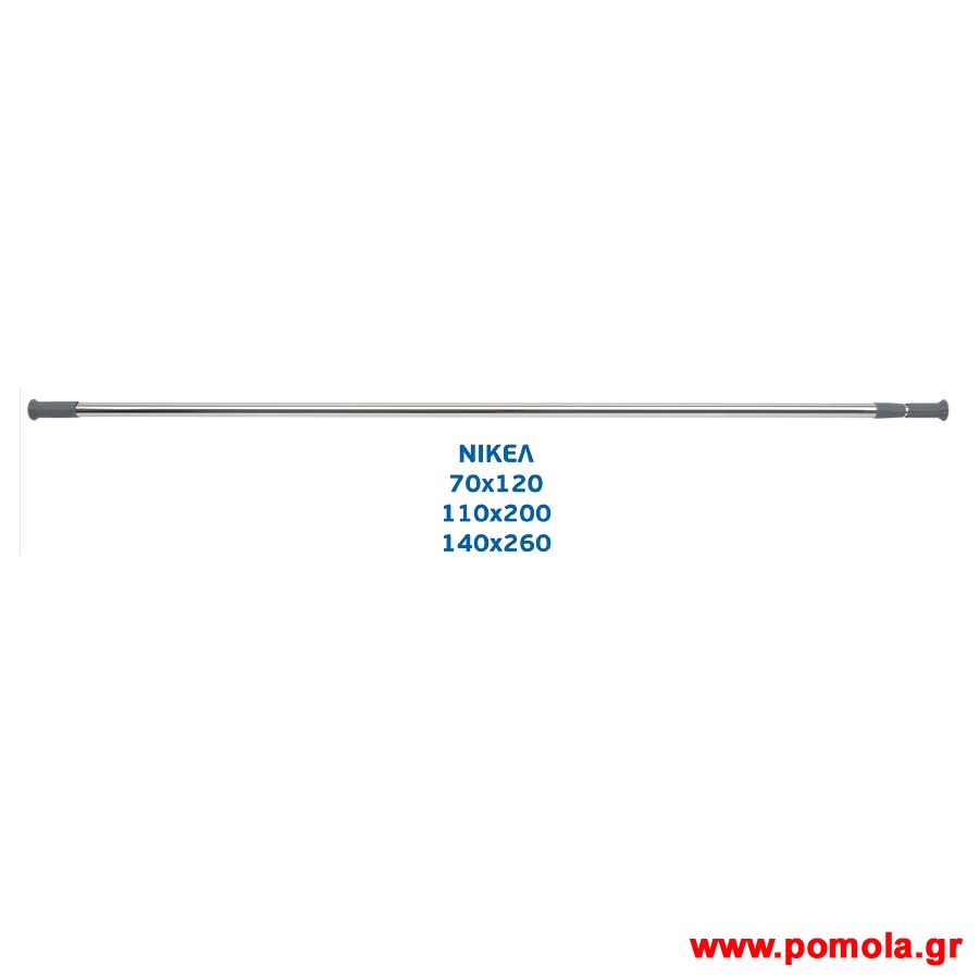 039 Βραχιονας μπανιερας και ντουζιερας sprts