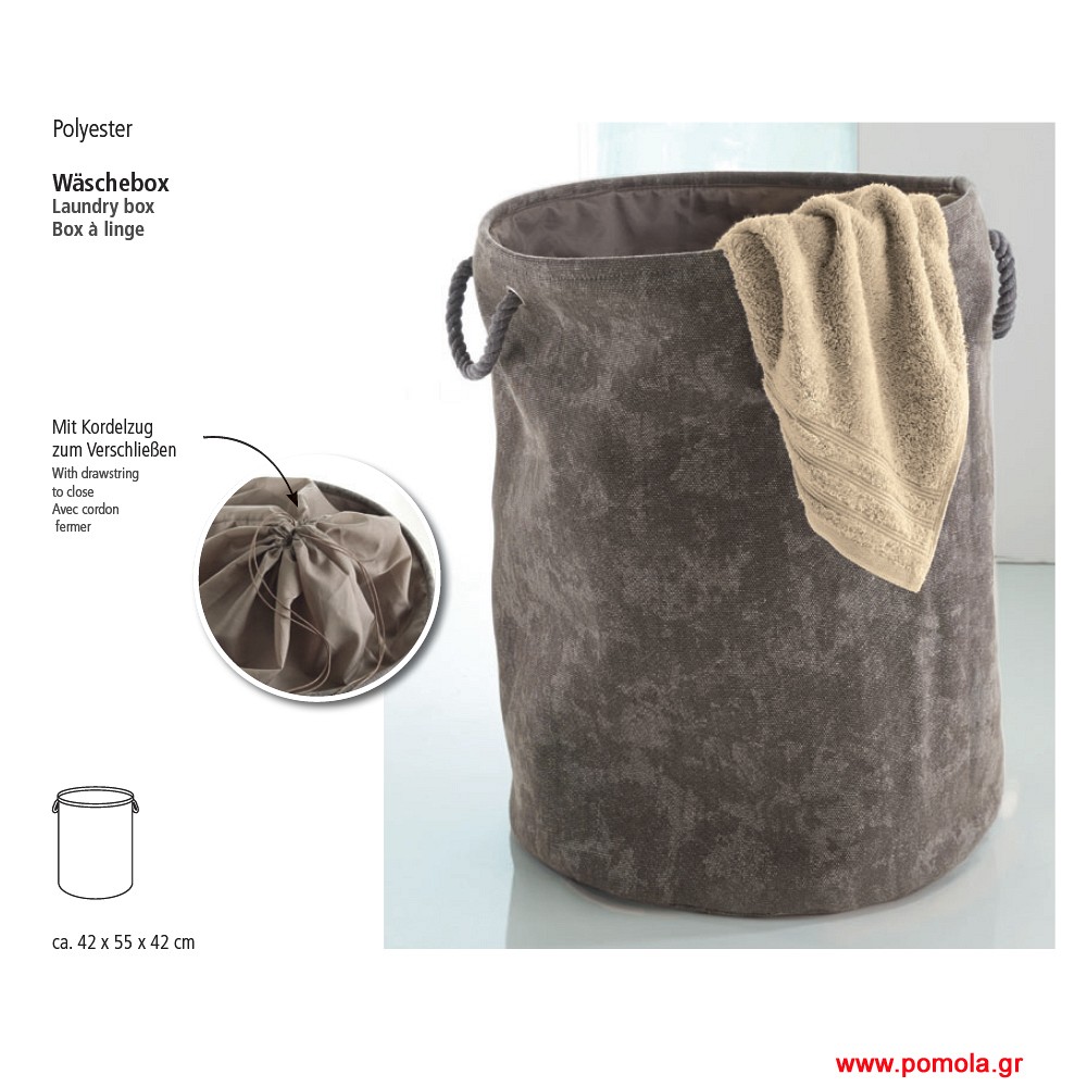 154 Καλαθι απλυτων