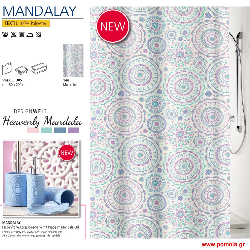 344 te Κουρτίνα μπάνιου