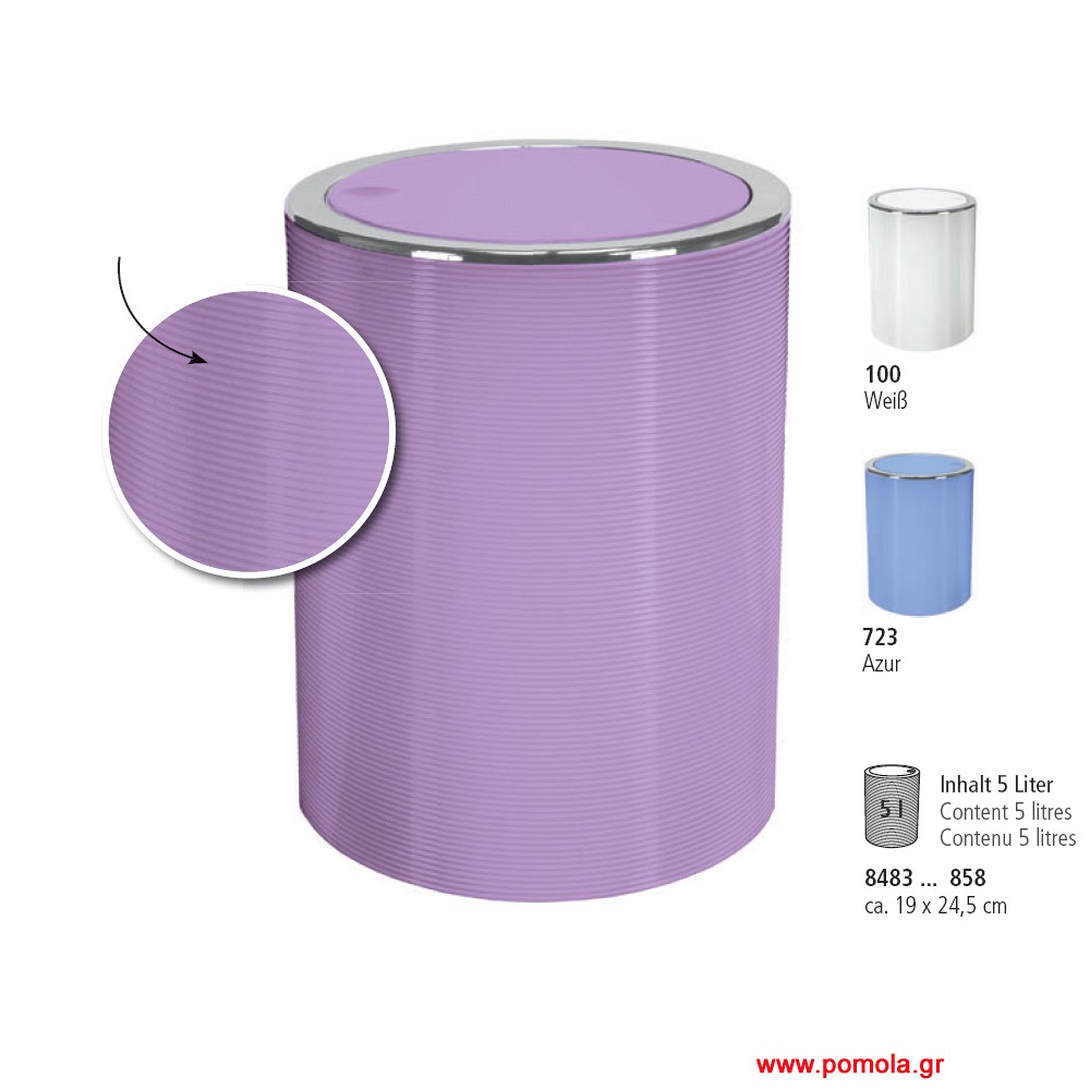 154 Χαρτοδοχειο 5 λίτρα