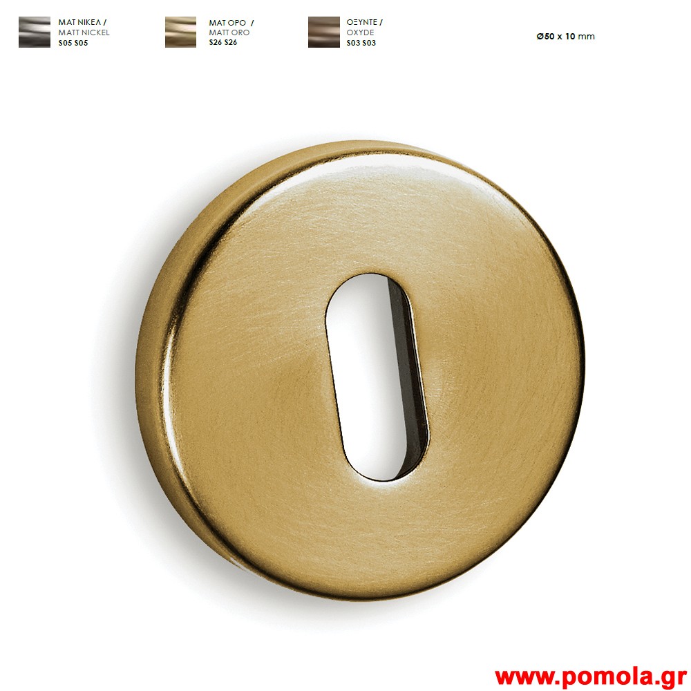 114 Επιστομιο πορτας cnst