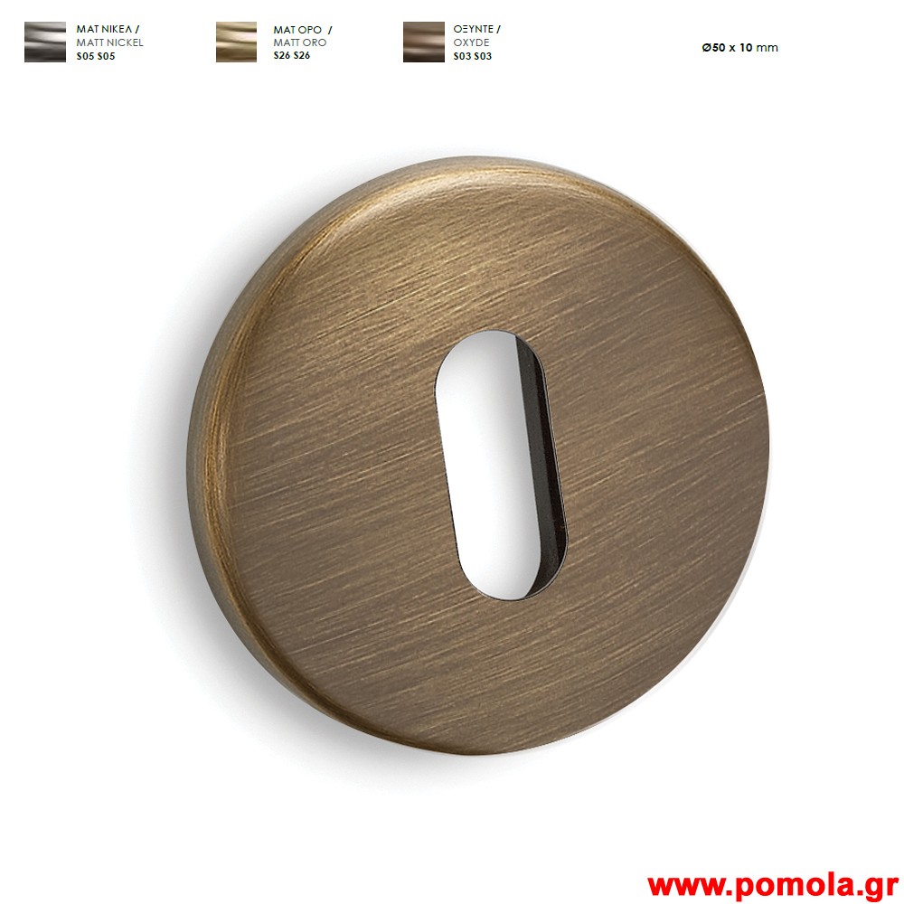 115 Επιστομιο πορτας cnst