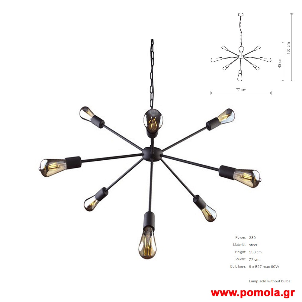 817 Φωτιστικα Design nwdvr