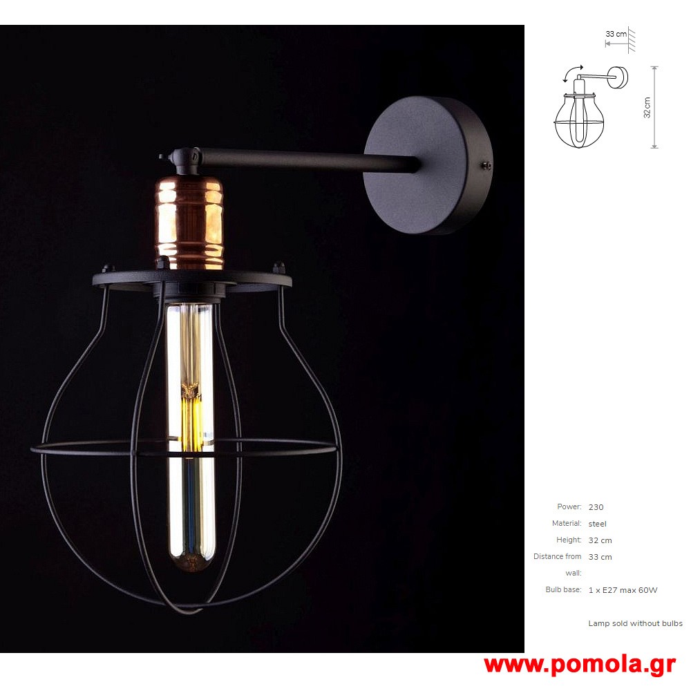 841 Φωτιστικα Design nwdvr