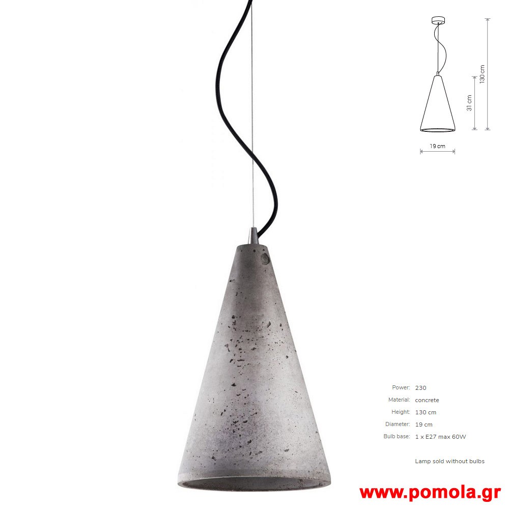 1104 Φωτιστικα Τσιμεντου Design nwdvr