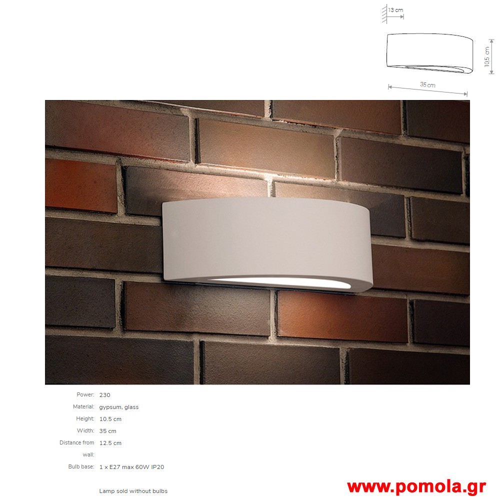 1132 Φωτιστικα γυψου Design nwdvr