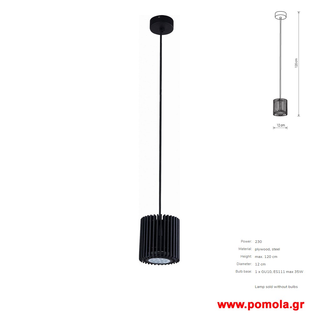 1308 Φωτιστικα Design nwdvr