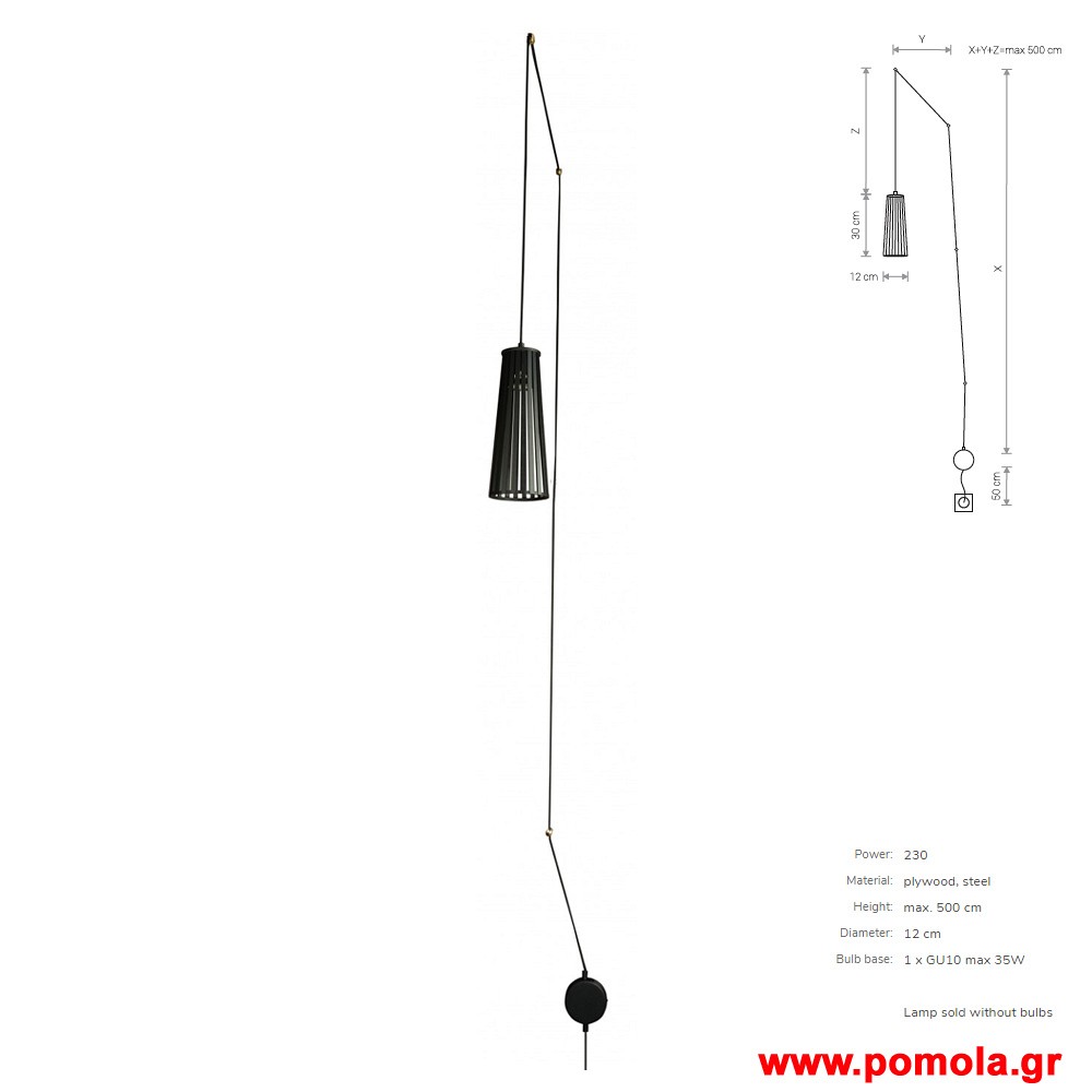 1312 Φωτιστικα Design nwdvr