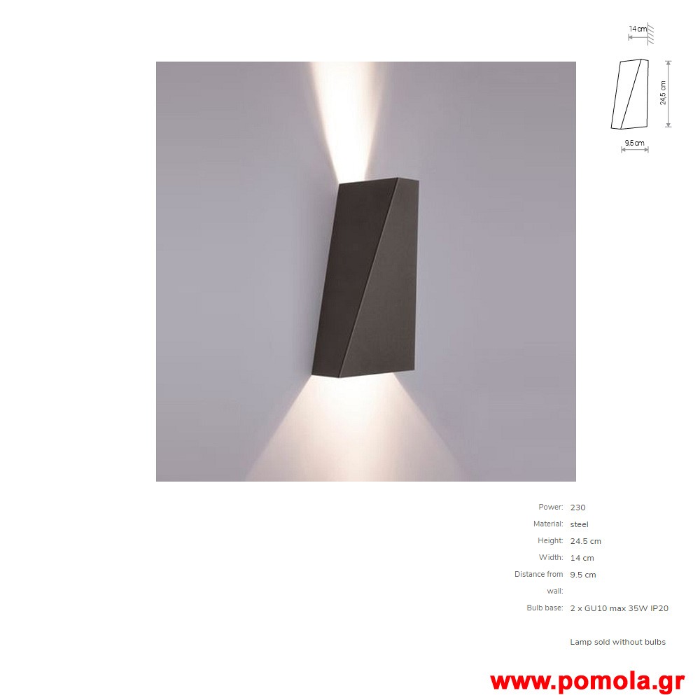 1494 Φωτιστικα Design nwdvr