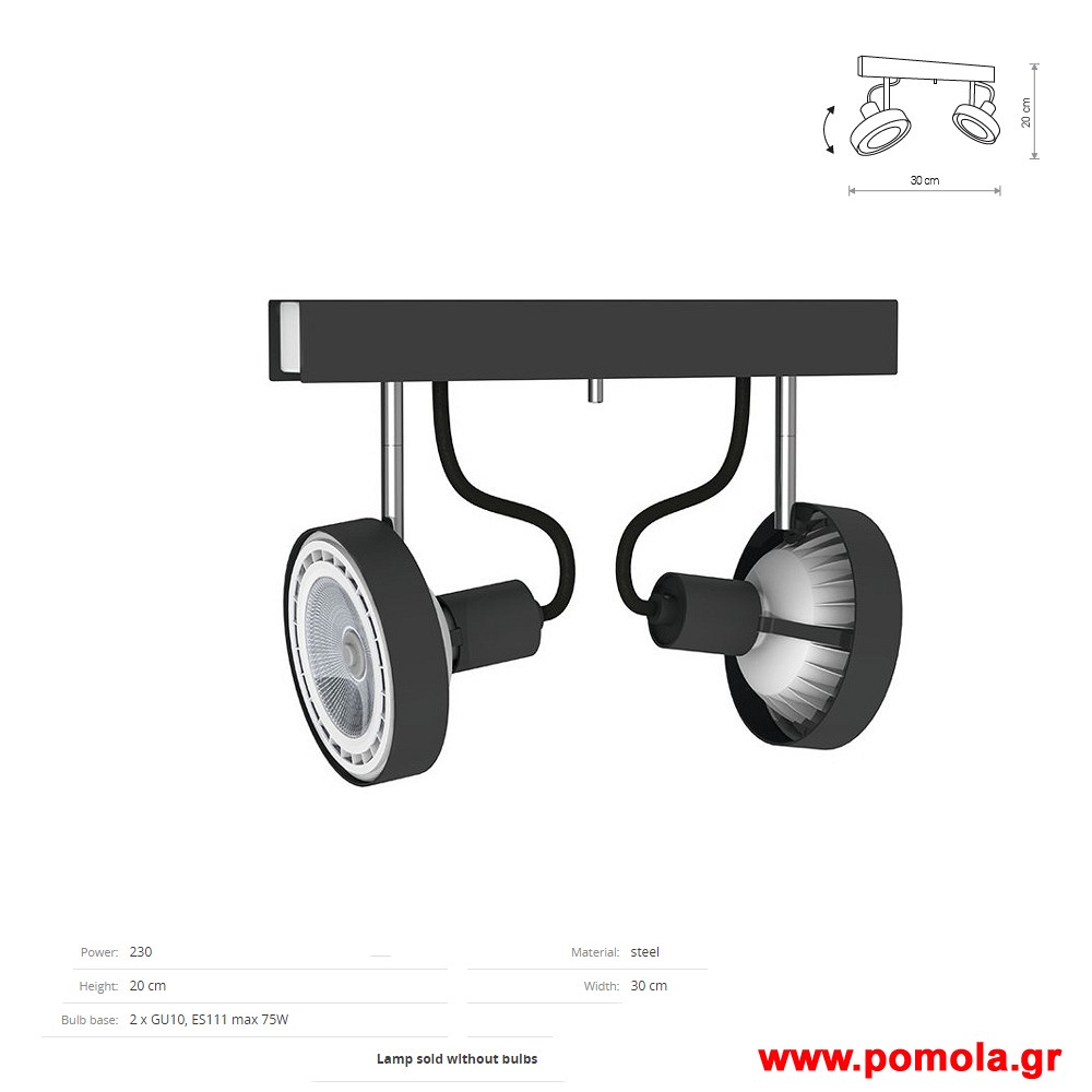 1601 Φωτιστικα Design nwdvr