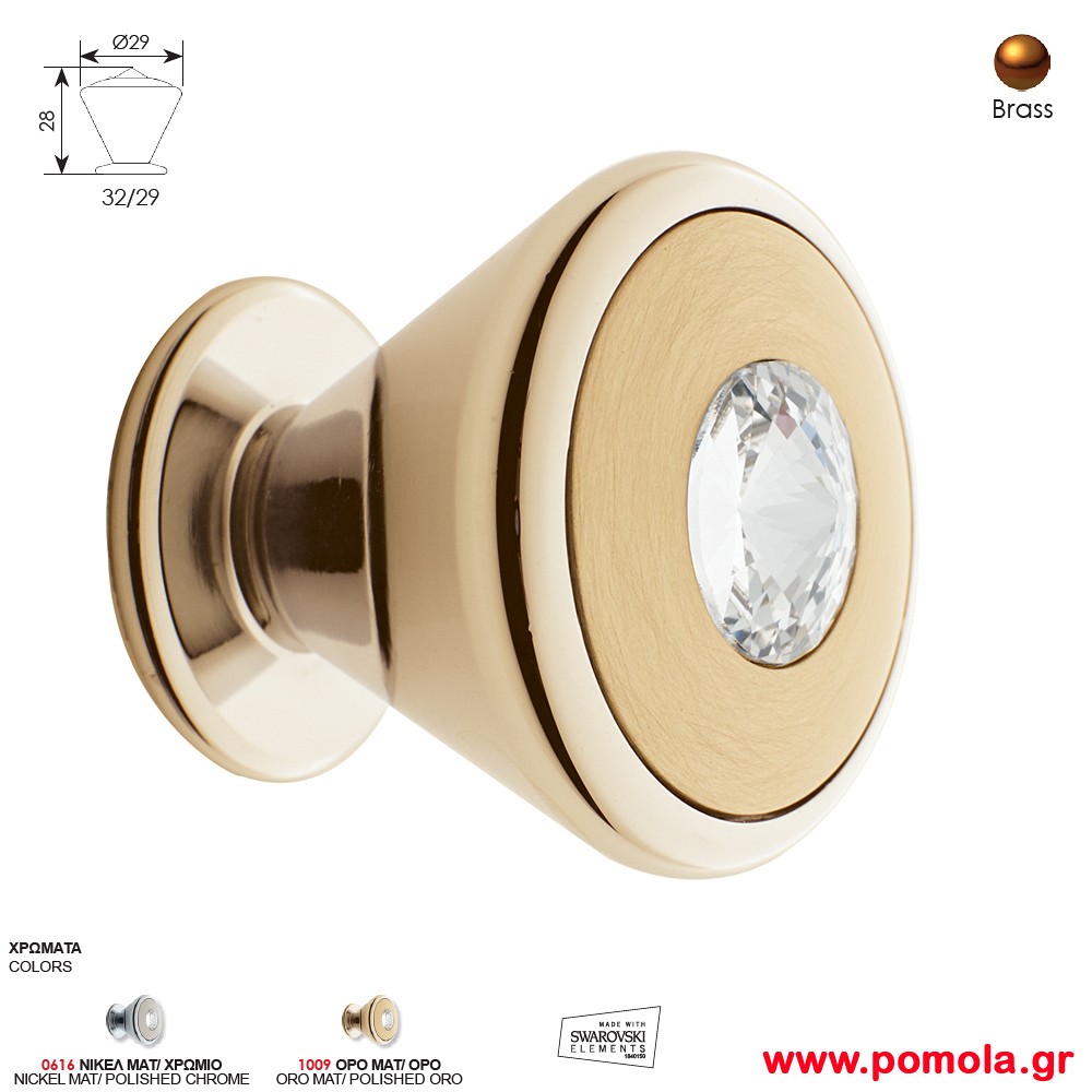 022 Πομολάκι με κρύσταλλο SWAROVSKI Zgm