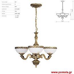 1763 Φωτιστικα Design nwdvr