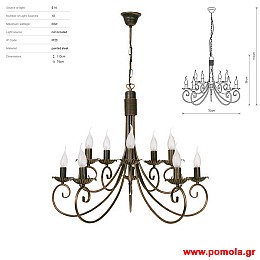 1864 Φωτιστικα Design nwdvr