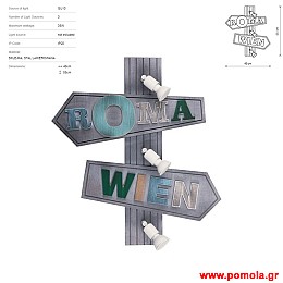 1942 Φωτιστικα Design nwdvr