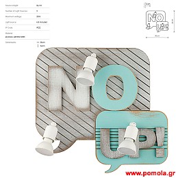 1947 Φωτιστικα Design nwdvr