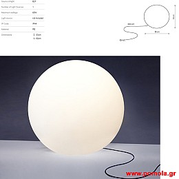 342 Φωτιστικο εξωτερικου χωρου nwdr