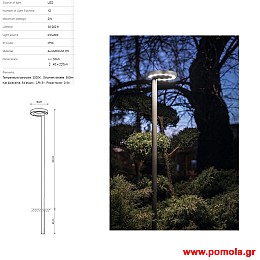 375 Φωτιστικο εξωτερικου χωρου nwdr