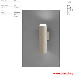 400 Φωτιστικο εξωτερικου χωρου nwdr