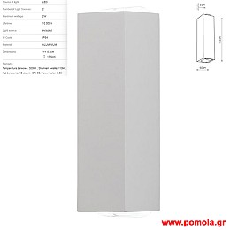 410 Φωτιστικο εξωτερικου χωρου nwdr