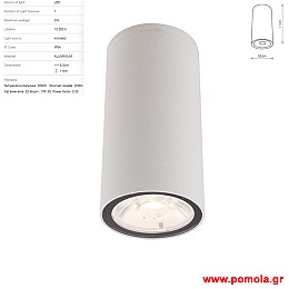 412 Φωτιστικο εξωτερικου χωρου nwdr