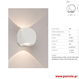 418 Φωτιστικο εξωτερικου χωρου nwdr