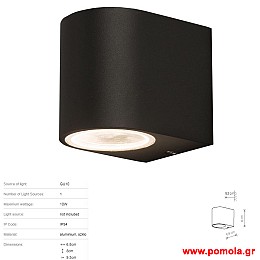 420 Φωτιστικο εξωτερικου χωρου nwdr