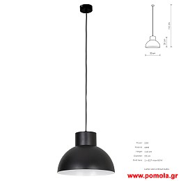 988 Φωτιστικα Design nwdvr