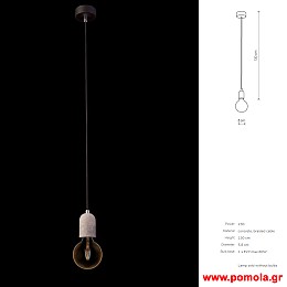 1070 Φωτιστικα  Τσιμεντου Design nwdvr