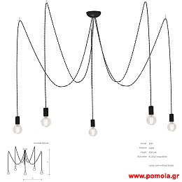 1087 Φωτιστικα Design nwdvr