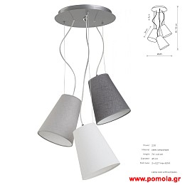 1237 Φωτιστικα Design nwdvr