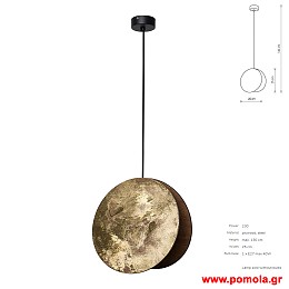 1295 Φωτιστικα Design nwdvr