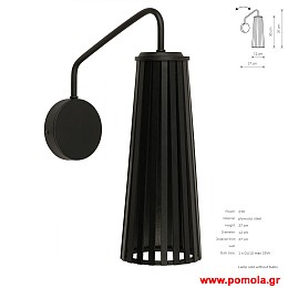 1318 Φωτιστικα Design nwdvr