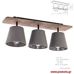 1343 Φωτιστικα Design nwdvr
