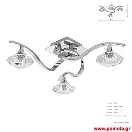 1405 Φωτιστικα Design nwdvr