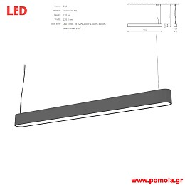1463 Φωτιστικα Design nwdvr