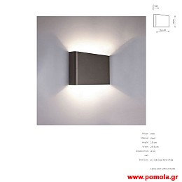 1490 Φωτιστικα Design nwdvr