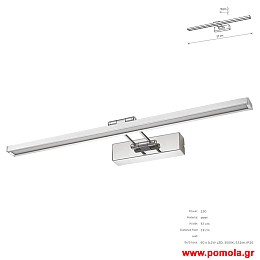 1520 Φωτιστικα Design nwdvr
