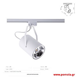 1596 Φωτιστικα Design nwdvr