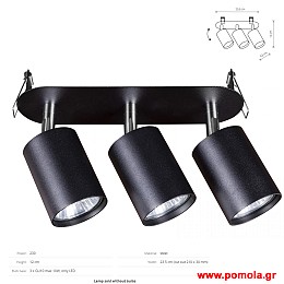 1646 Φωτιστικα Design nwdvr