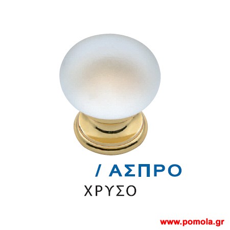 052 Πομολακι Τυπου κρυσταλλο